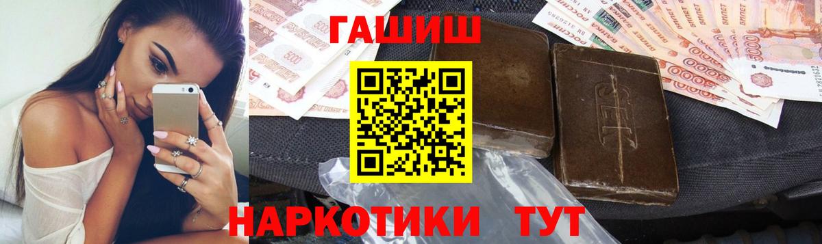 ГАШ Cannabis Кинель