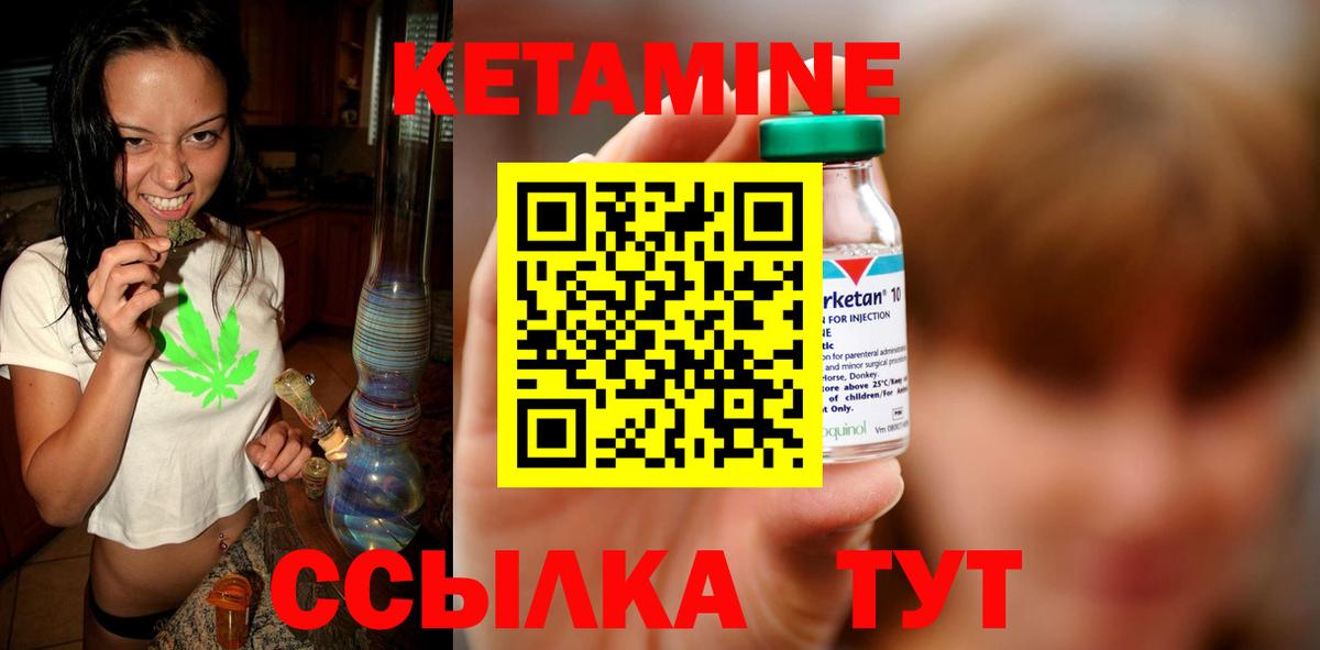 Кинель  МЕГА ONION  Вход с VPN  Кетамин VHQ 