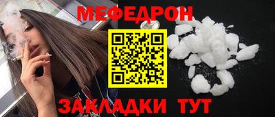 кристаллы Кимры