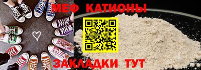 MESCALINE Кингисепп