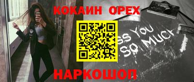 кристаллы Кимры