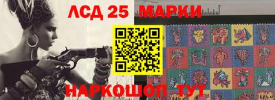 соль ск Кандалакша