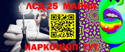 соль ск Кандалакша