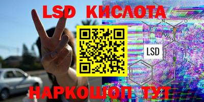 MESCALINE Кингисепп