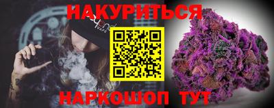 бошки Кинель