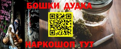 бошки Кинель