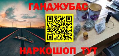 MESCALINE Кингисепп