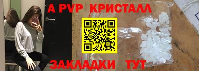 кристаллы Кимры