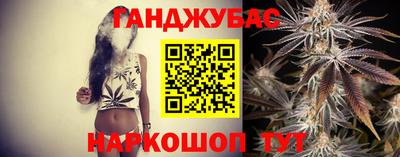 бошки Кинель