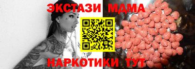 бошки Кинель