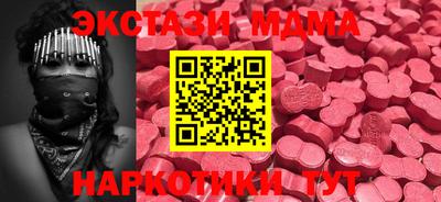 MESCALINE Кингисепп