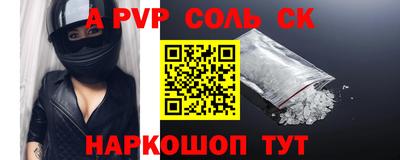 бошки Кинель