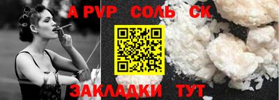 MESCALINE Кингисепп