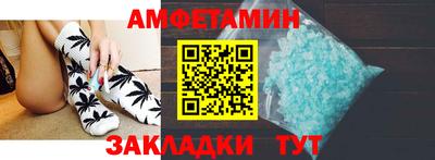 индика Камышлов