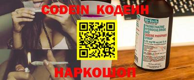 MESCALINE Кингисепп
