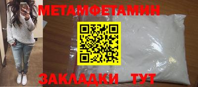 бошки Кинель