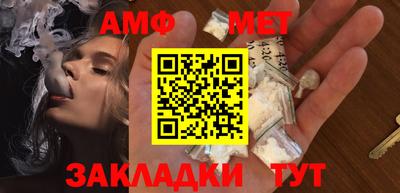 соль ск Кандалакша