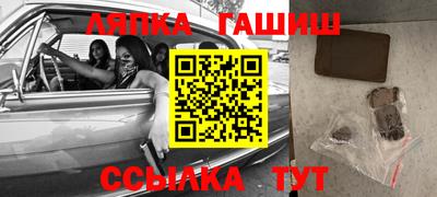 соль ск Кандалакша