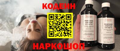бошки Кинель