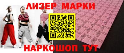 индика Камышлов