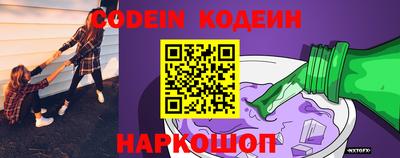 соль ск Кандалакша