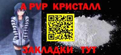 кристаллы Кимры