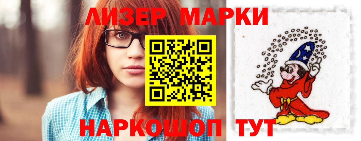 ЛСД экстази ecstasy  LSD-25 экстази ecstasy  Кинель  Вход с VPN 