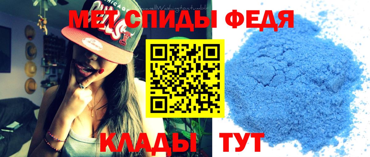 Первитин Декстрометамфетамин 99.9% Кинель